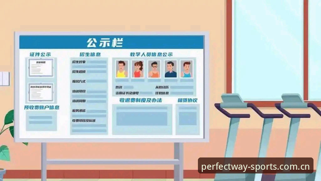 掌握完美体育怎么注册攻略的实用指南：从下载到登录的完整流程解析