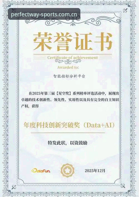 完美体育官方推荐：技术角度的全面评测，wanmei入口体验报告